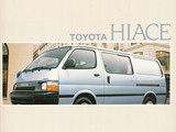 1994 Toyota HiAce